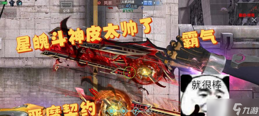 生死狙击星魄获取途径有什么