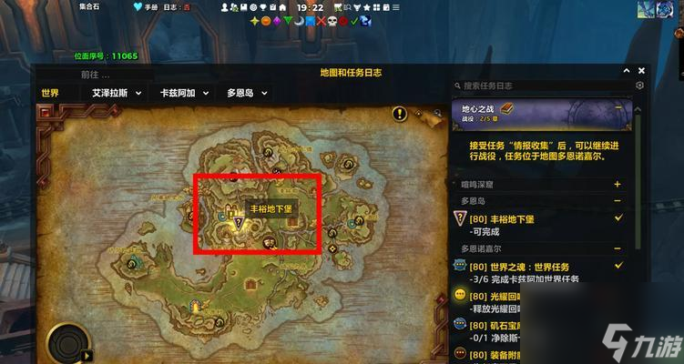 魔兽世界27级的飞行坐骑哪里可以获取？获取流程是怎样的？