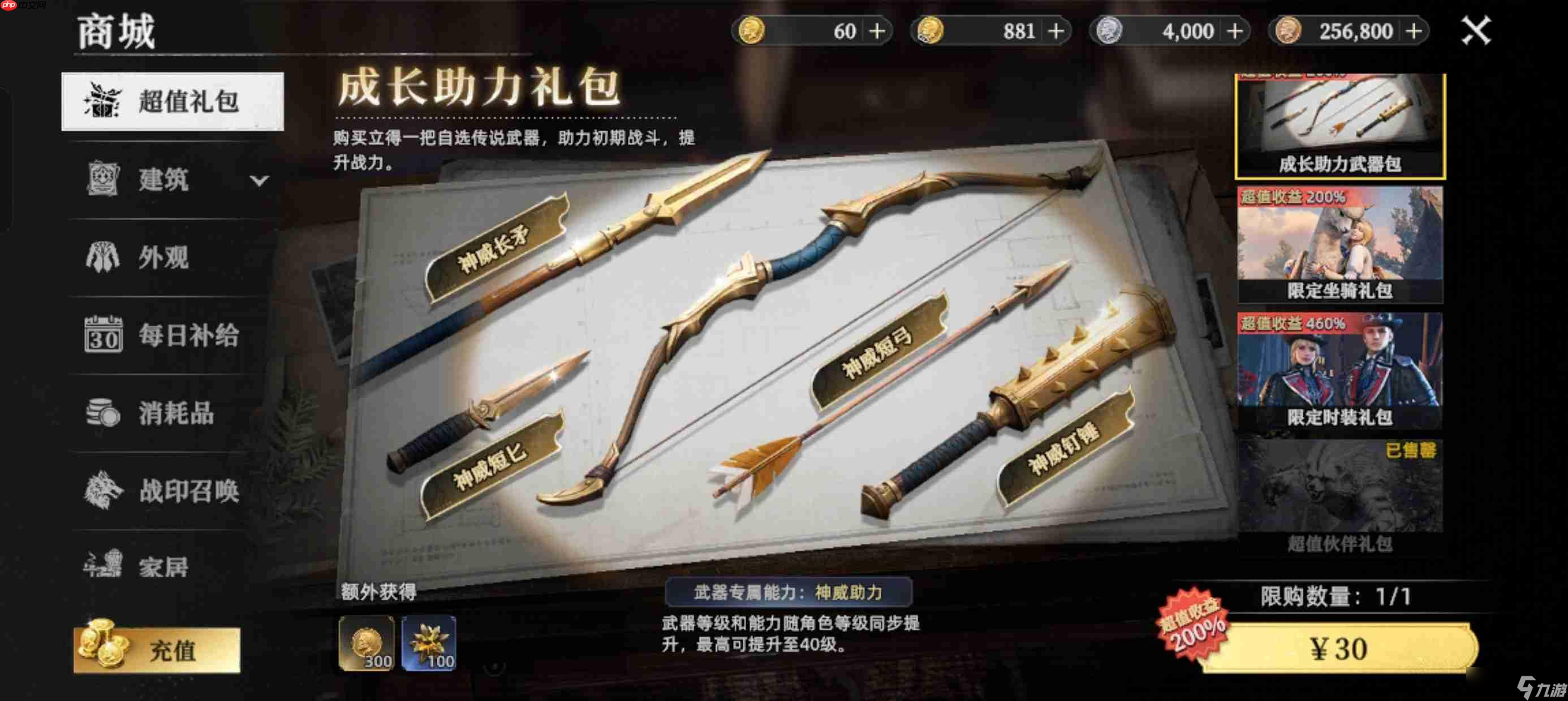 荒原曙光公测新手攻略极简版汇总