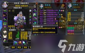 魔兽世界怀旧服法师属性什么优先级最高