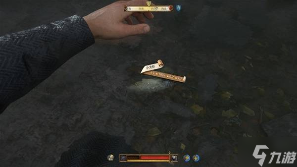 《天國拯救2》教會之謎DLC全成就達成指南