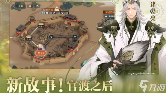 好玩的三国手游有哪些 2025火爆的三国手游排行榜