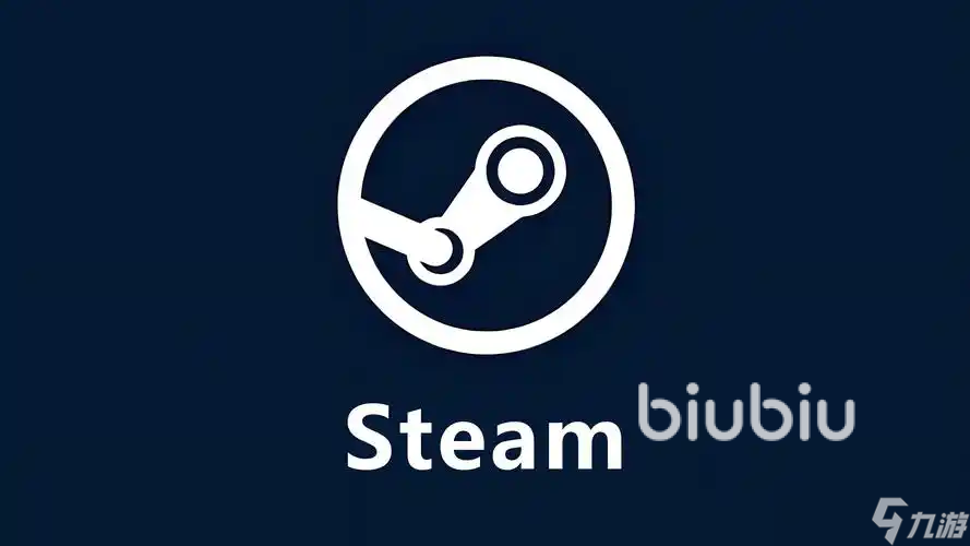 Steam加速器推荐 Steam加速器哪个好