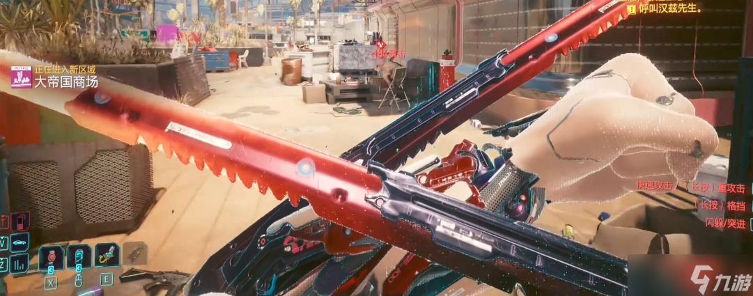 赛博朋克2077四个手臂选哪个