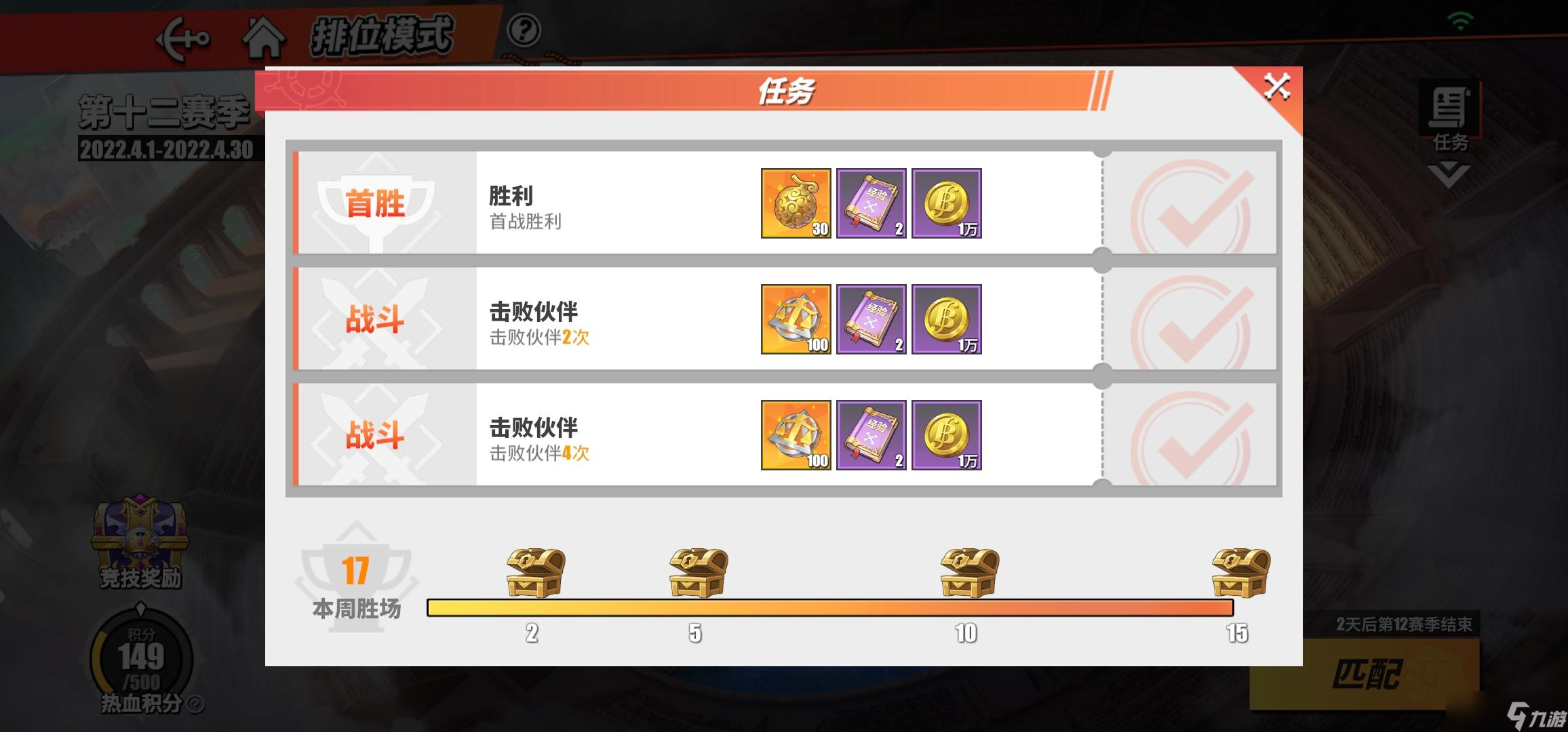 航海王热血航线怎样获取金果