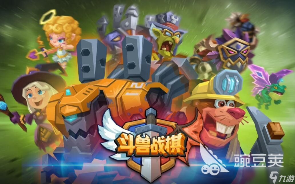 斗兽棋app下载推荐 好玩的斗兽棋游戏有哪些2025