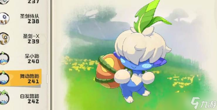 洛克王国舞动路路技能