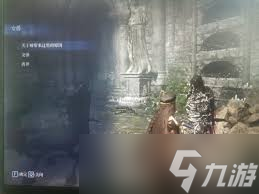 艾尔登法环黑夜君临隐士追忆支线任务攻略