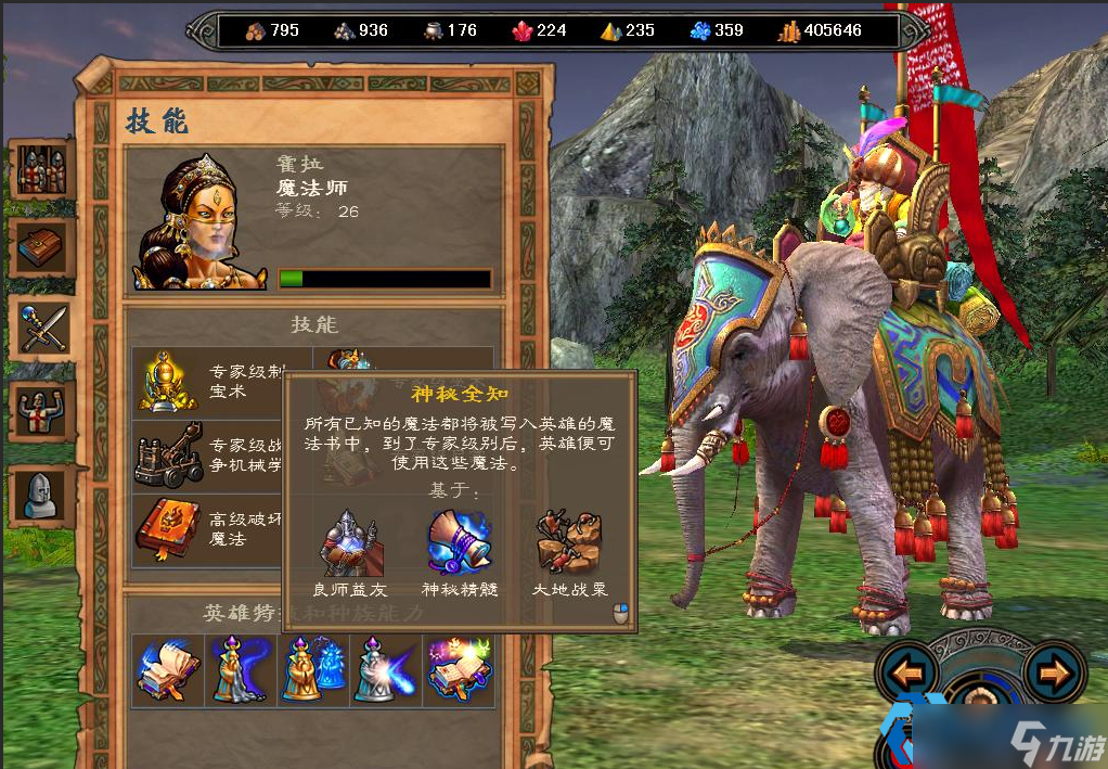 终极技能强度全解析 各种族巅峰能力实战指南