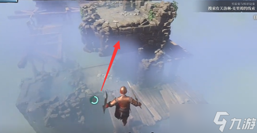 雾锁王国靛青植物在哪