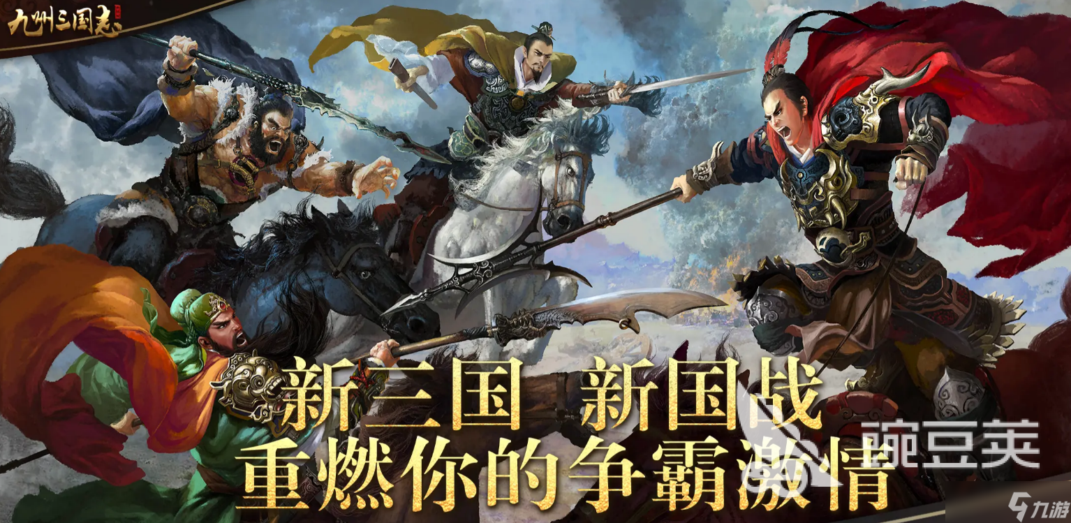 万人pk的国战网络游戏有哪些 2025最火热的万人pk游戏推荐