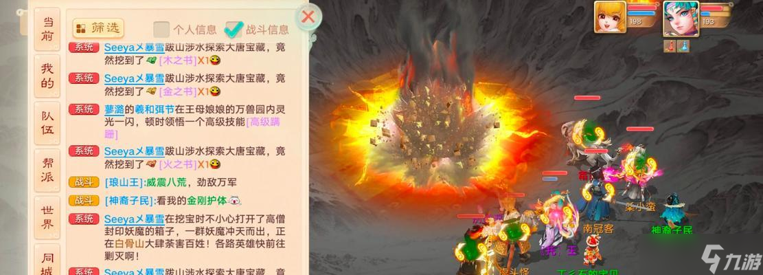 大话西游手游灵啸怎么打 打的过程中可能遇到的问题有什么 