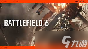战地6单人战役怎么玩