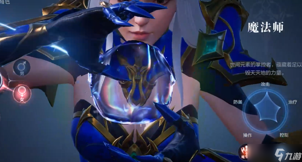 全民奇迹2玩什么职业好