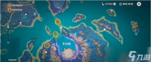 清籁逐雷记终极攻略:轻松触碰纸垂破解镇石谜题