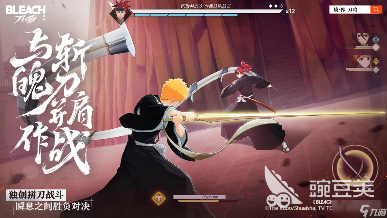 境界刀鸣正式服下载链接分享 境界刀鸣正式服下载地址