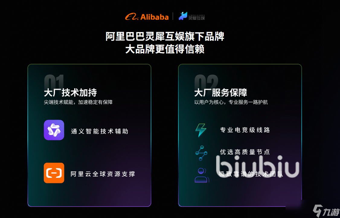 鼠鼠餐厅上线时间是哪天 鼠鼠餐厅发售日期什么时候