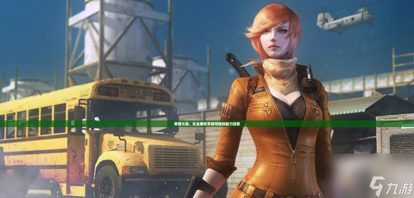 如何在穿越火线手游中设置边框效果？