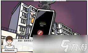 少年的人间奇遇第三章通关方法