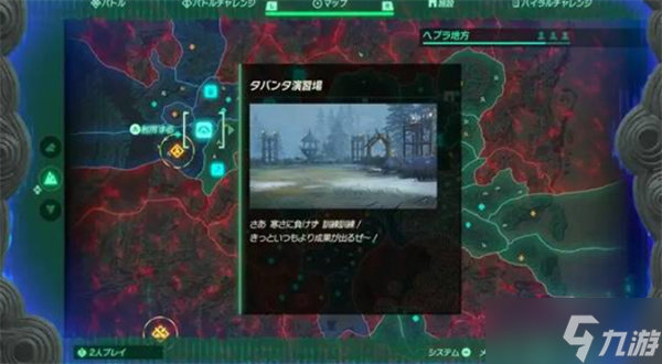 塞尔达无双封印战记前期快速推图技巧指南