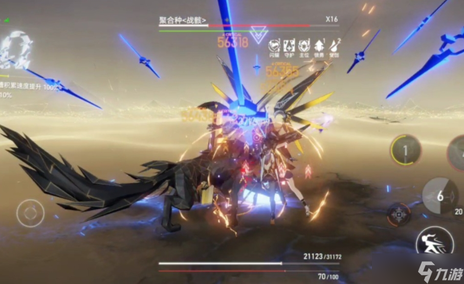 深空之眼战骸特性是什么