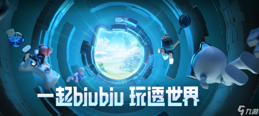 好用的网游加速器分享 网络延迟高怎么解决截图