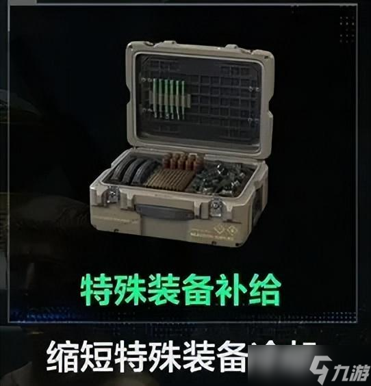 三角洲行动阿萨拉赛季全面解析