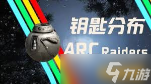 ARCRaiders怎么打通通路任务