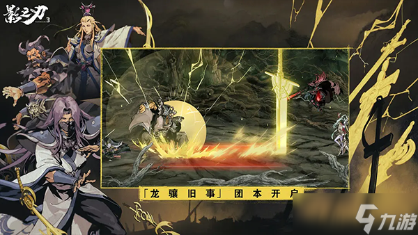 闯关打斗游戏大全 2025可以在闯关中进行打斗的游戏盘点截图