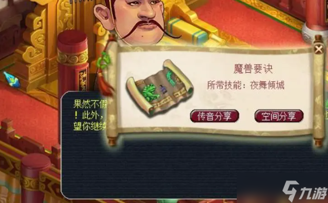 梦幻西游苦行怎么出去