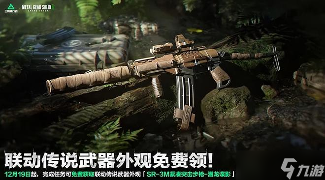 三角洲行动阿萨拉赛季全面解析