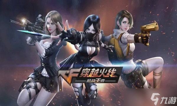 穿越火线手游潜龙之啸如何获取 潜龙之啸获得攻略