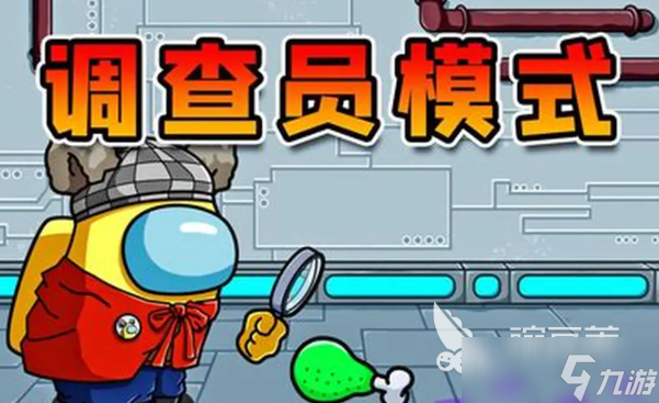 太空狼人杀游戏哪些值得下载2025 优质的太空狼人杀游戏盘点