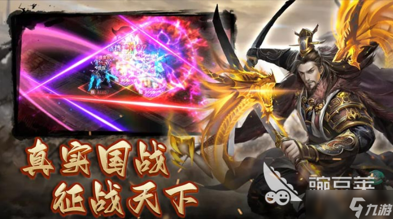 万人pk的国战网络游戏有哪些 2025最火热的万人pk游戏推荐