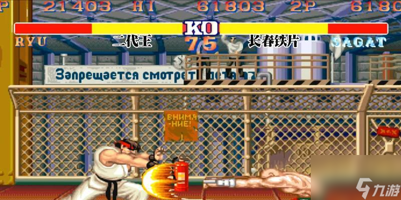 《街霸对决》防打断技巧详解（以打断机制为主）