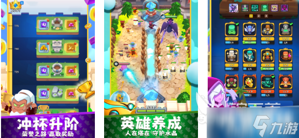 魔兽十大经典塔防游戏有哪些 有趣的塔防游戏盘点2025