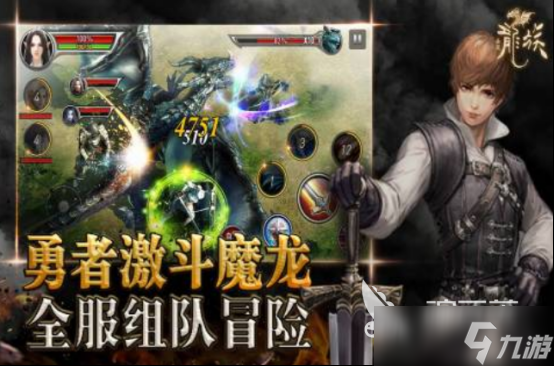 热门的龙族游戏有没有受欢迎的龙族手游下载分享2025