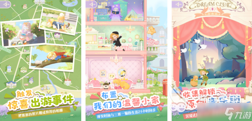 巴啦啦小魔仙游戏分享 2025类似巴啦啦小魔仙的换装手游