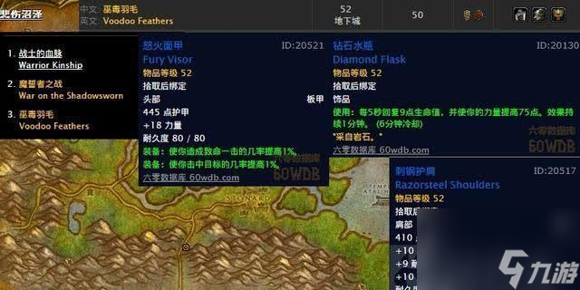 魔兽回归奖励领取流程是怎样的?