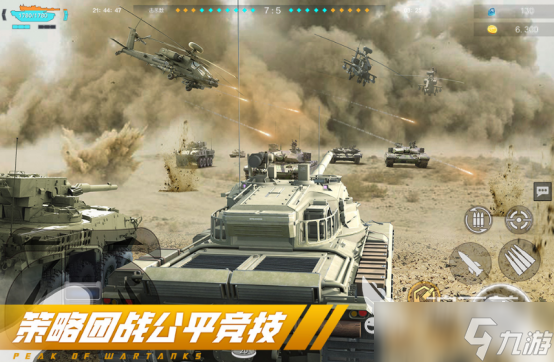 高人气大战争游戏有哪些2025受欢迎的大战争手游大全