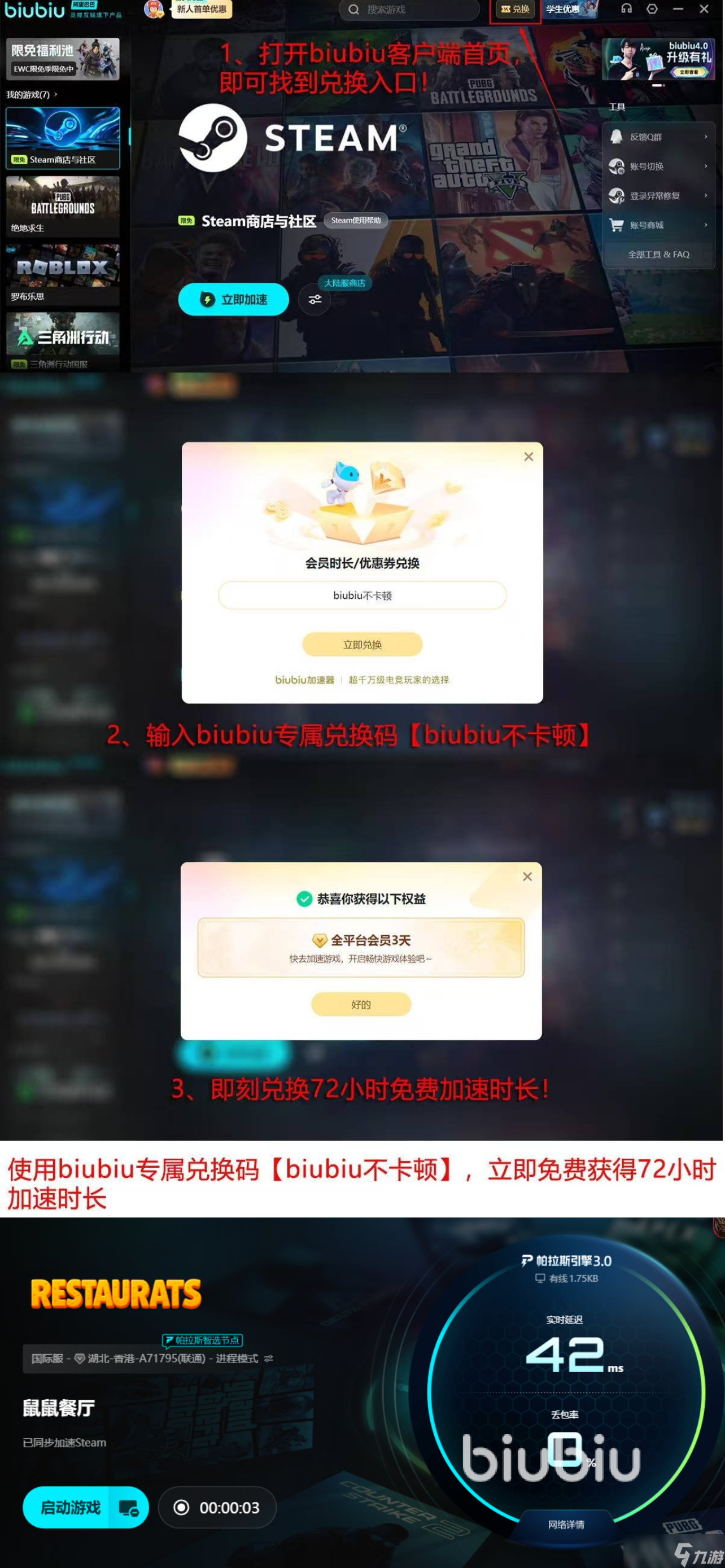 鼠鼠餐厅steam叫什么 鼠鼠餐厅英文名介绍
