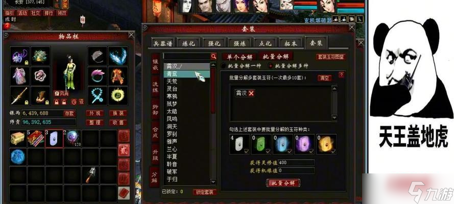 大话西游2快速放大战的技巧是什么 