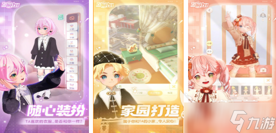 人气较高的换装游戏大全 耐玩的换装游戏推荐2025