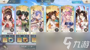 三国志幻想大陆如何搭配阵容