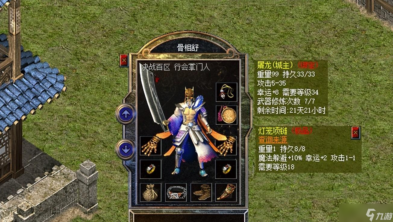 热血传奇新百区 决战百区城主穿搭大赏，城主两件套依然最亮眼 