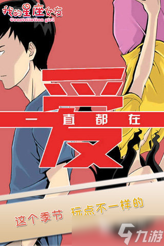 可以与女角色亲密互动的手游叫什么2025 能够与女角色互动的手游一览