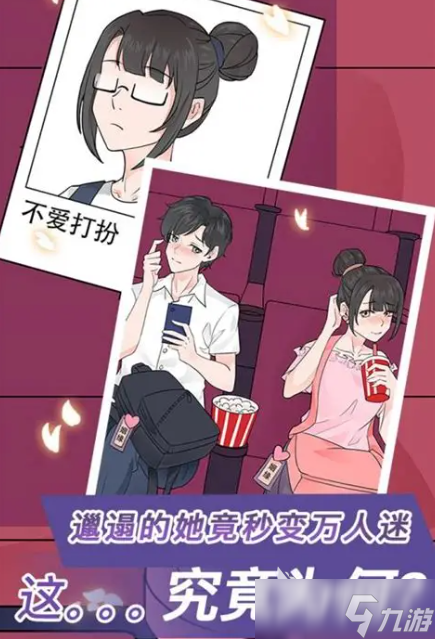 可以与女角色亲密互动的手游叫什么2025 能够与女角色互动的手游一览