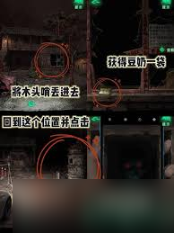 纸嫁衣8第二章全谜题怎么解