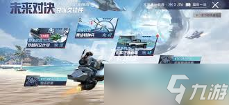 和平精英活动玩法有哪些