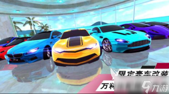 好玩的汽车自由驾驶游戏有哪些2025高人气的汽车手游推荐